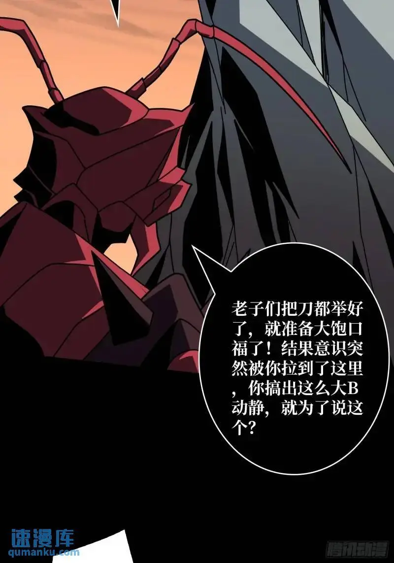 重现的古代科学 第33页