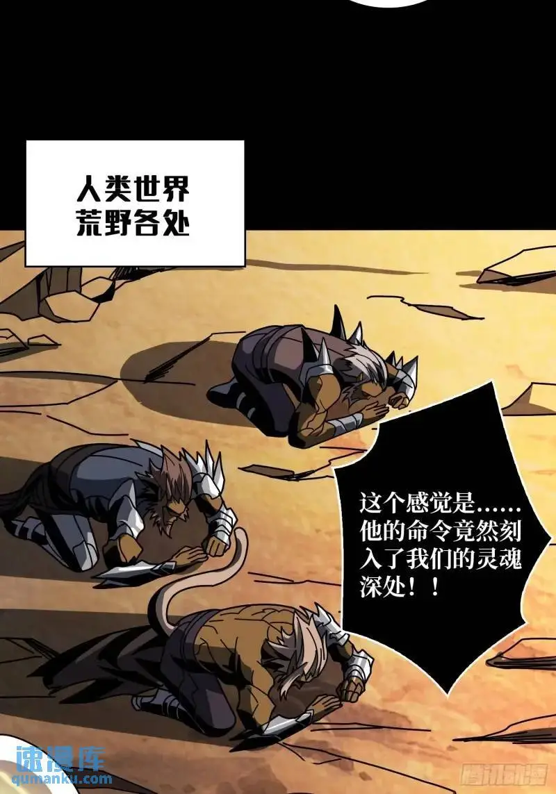 重现的古代科学 第38页