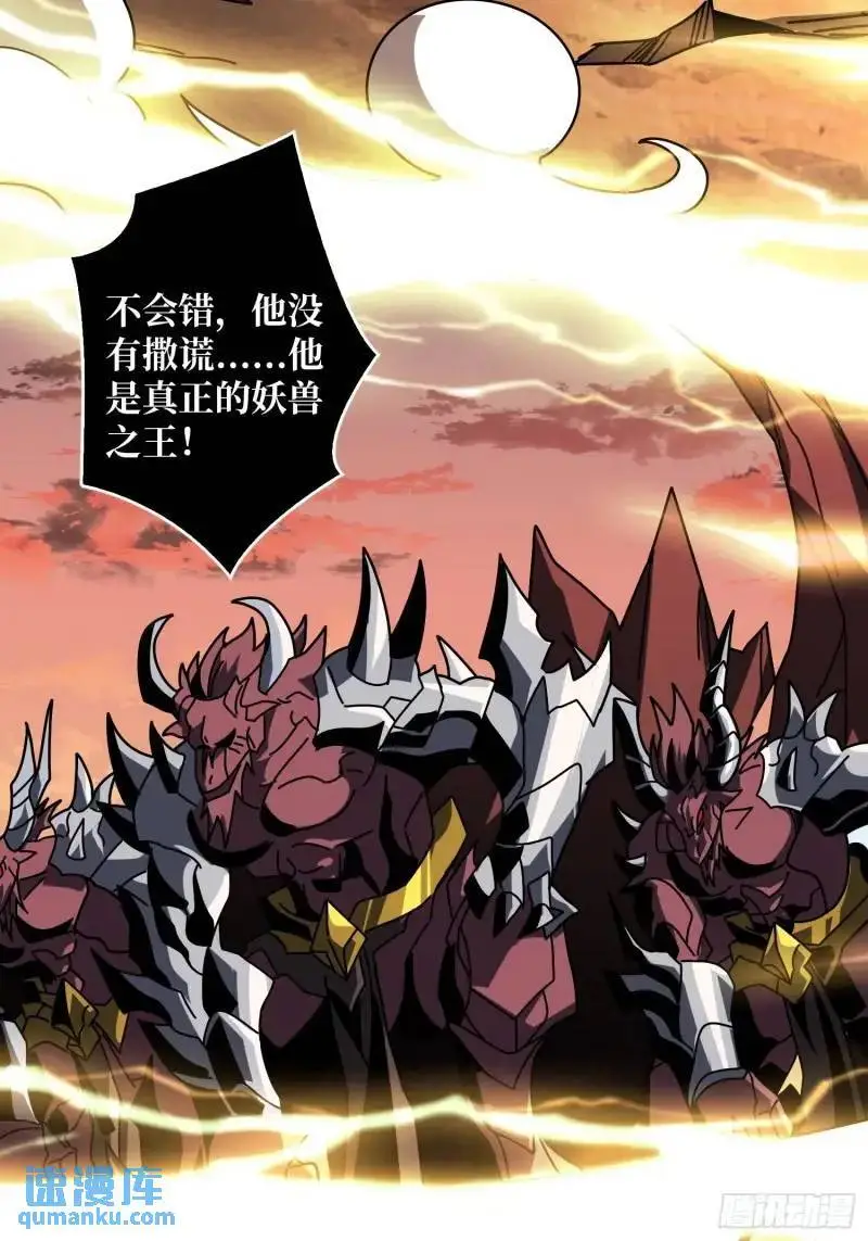 重现的古代科学 第39页