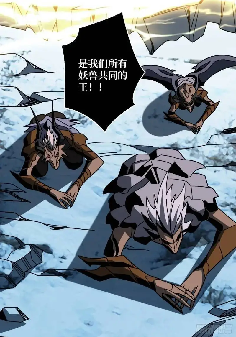 重现的古代科学 第40页