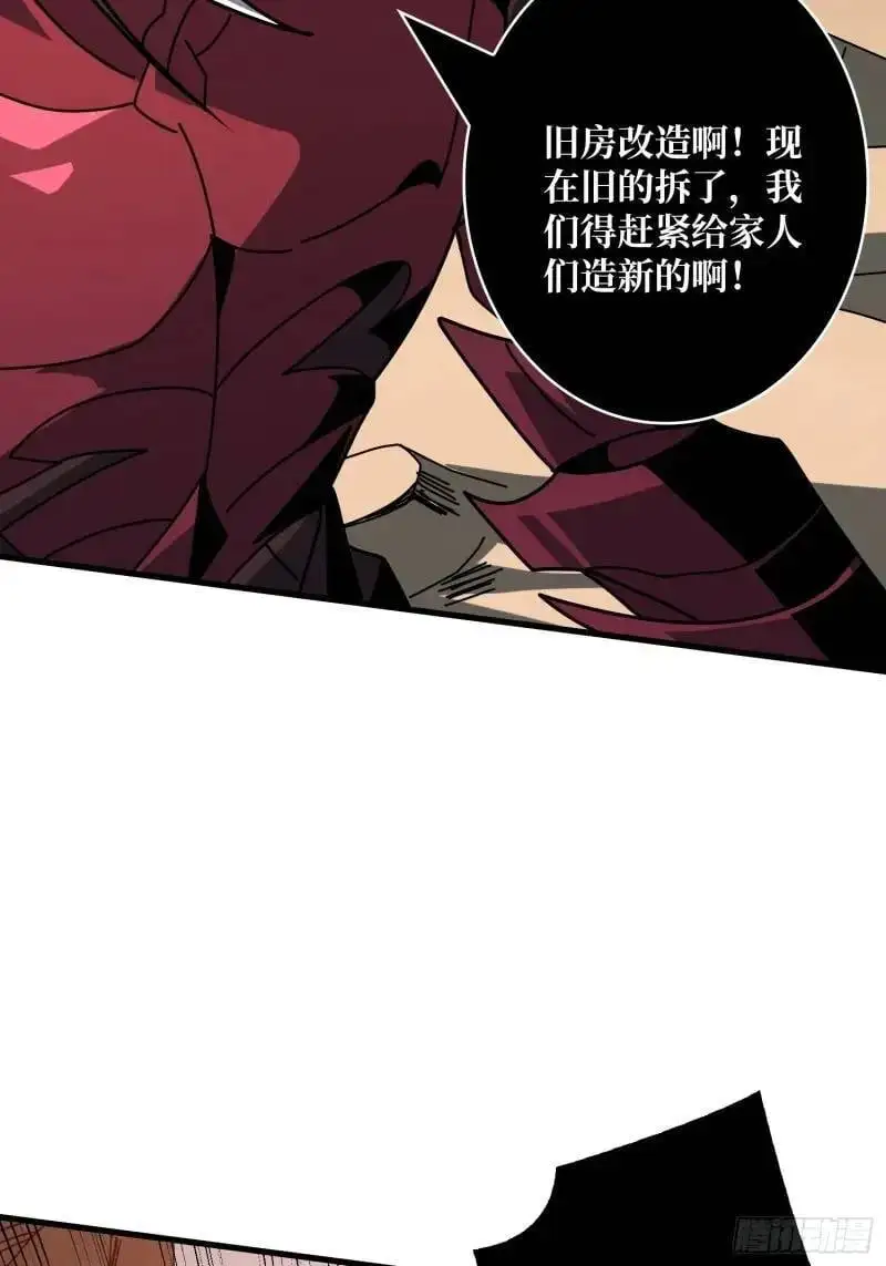 重现的古代科学 第49页