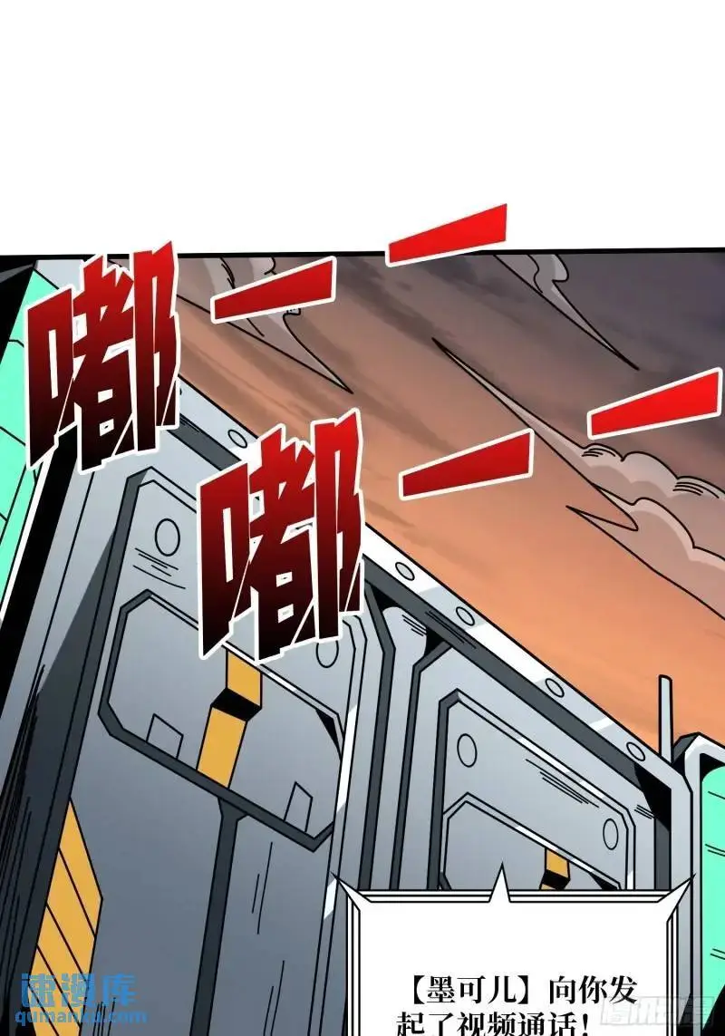 重现的古代科学 第52页