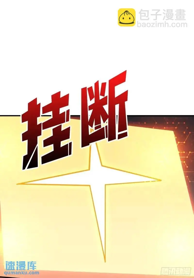 重现的古代科学 第60页
