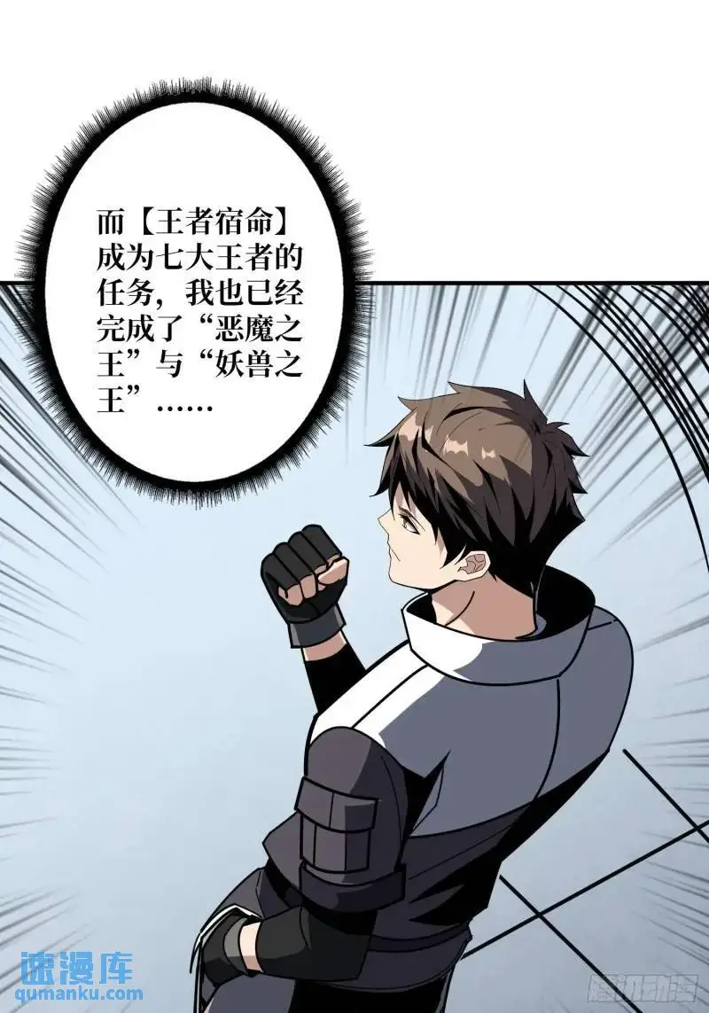 重现的古代科学 第63页