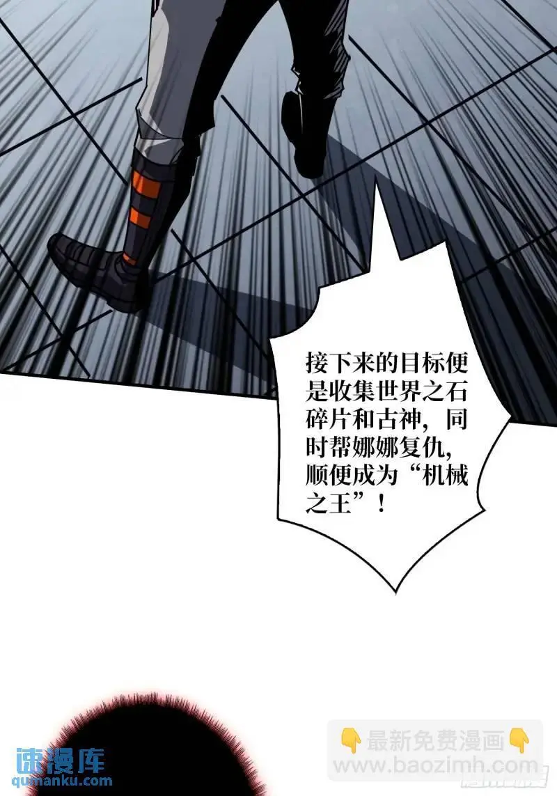 重现的古代科学 第64页