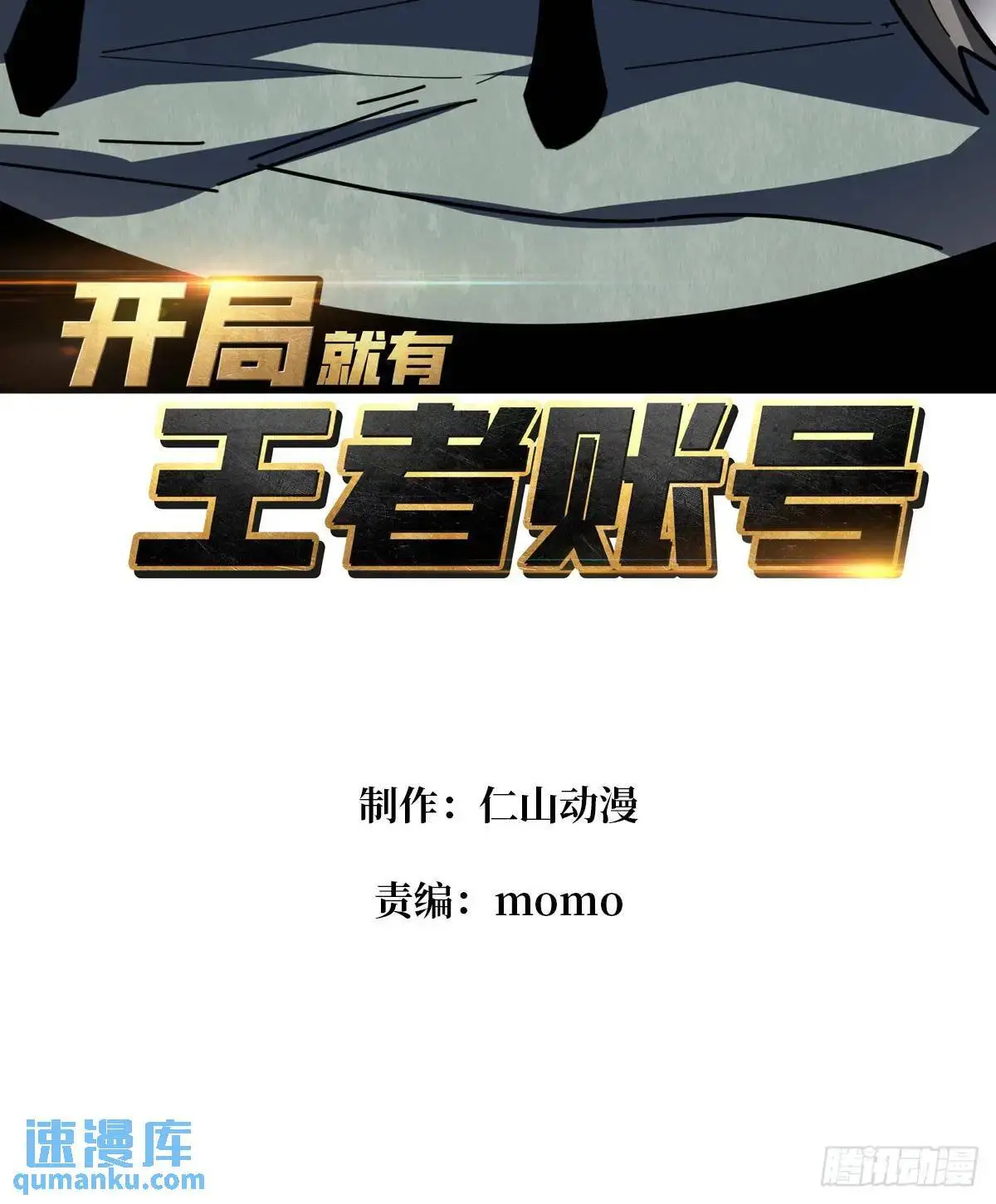 决裂 第3页
