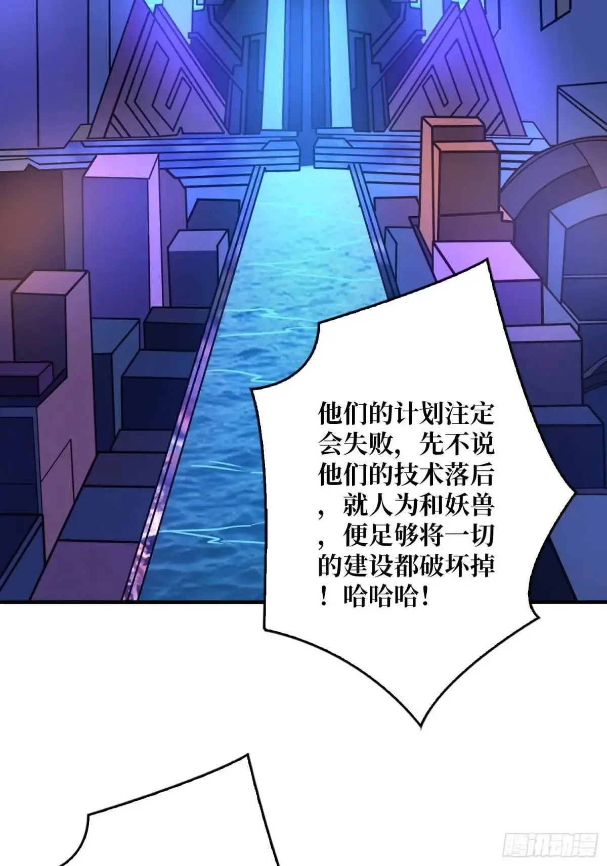 决裂 第24页