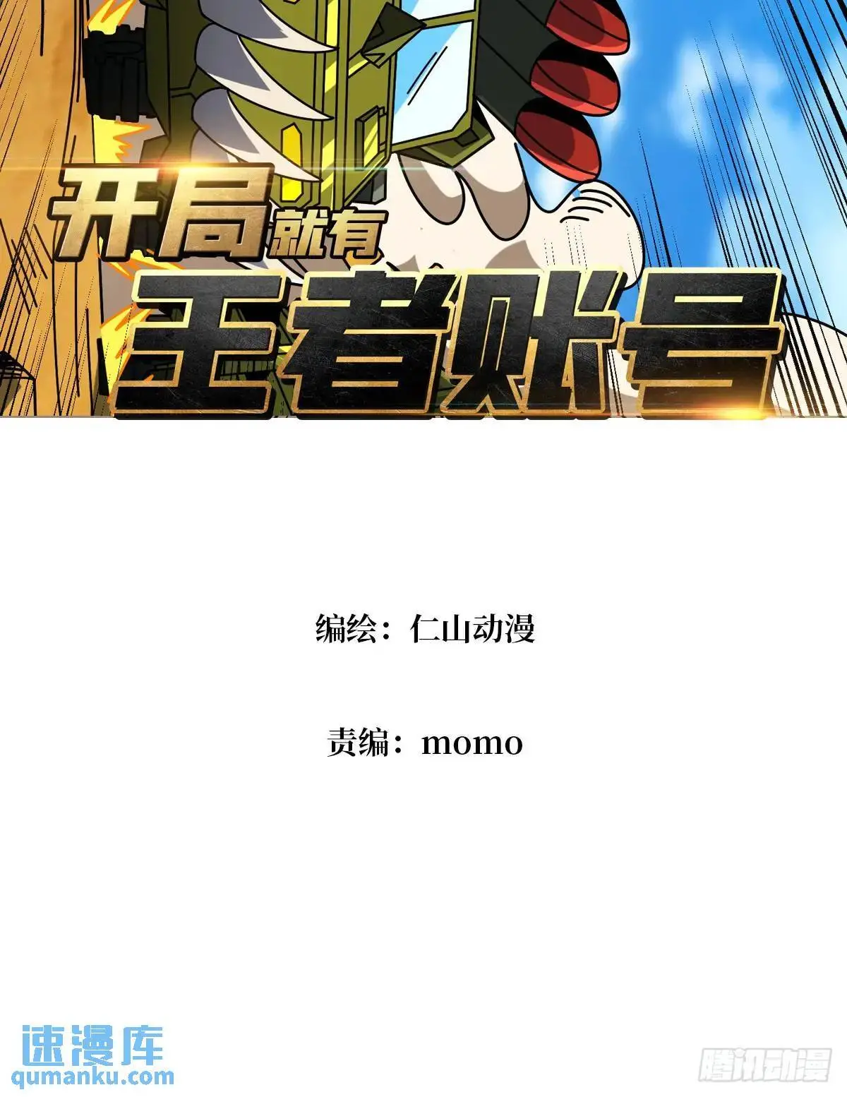 反向全都要 第3页