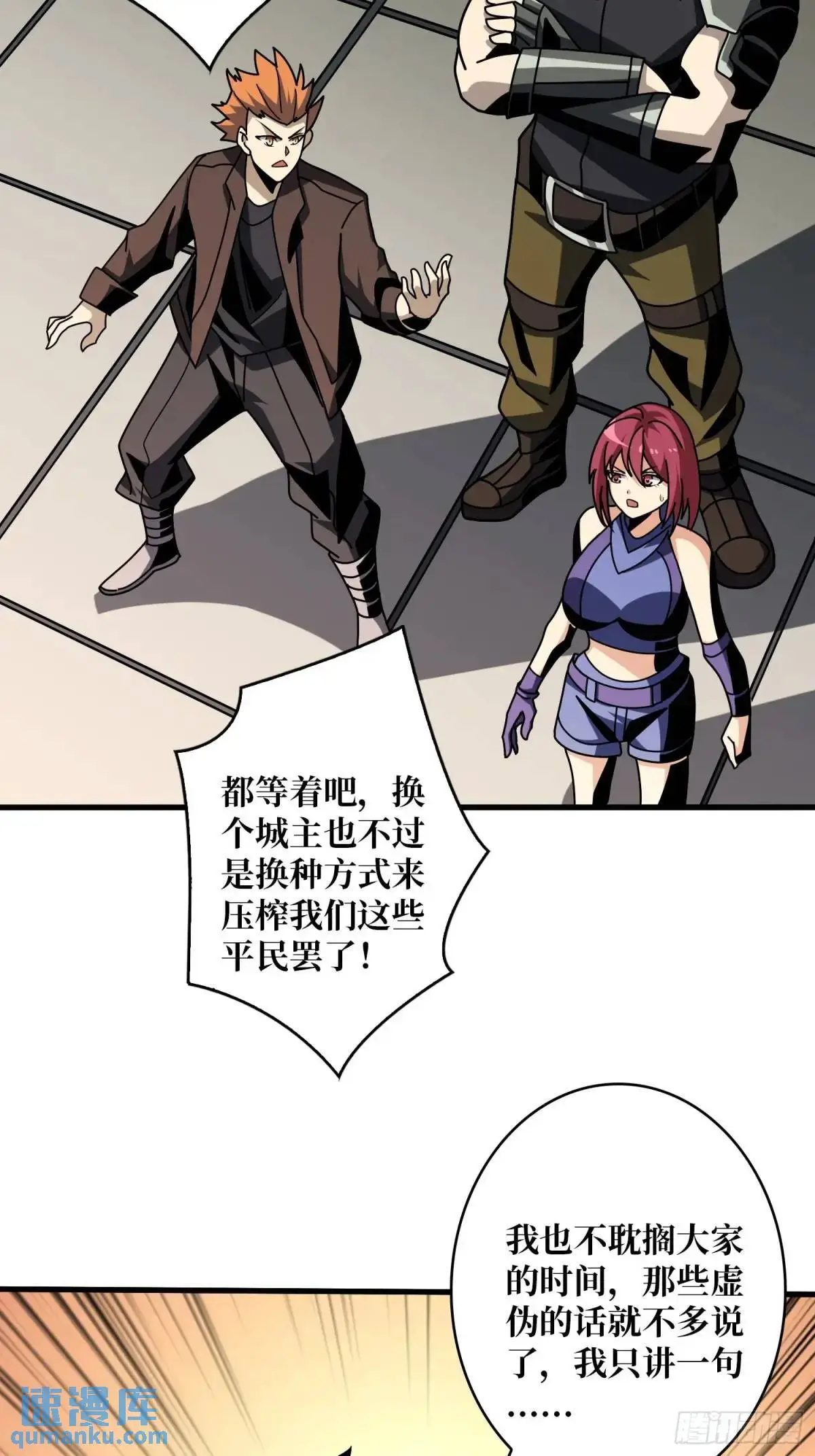 反向全都要 第10页