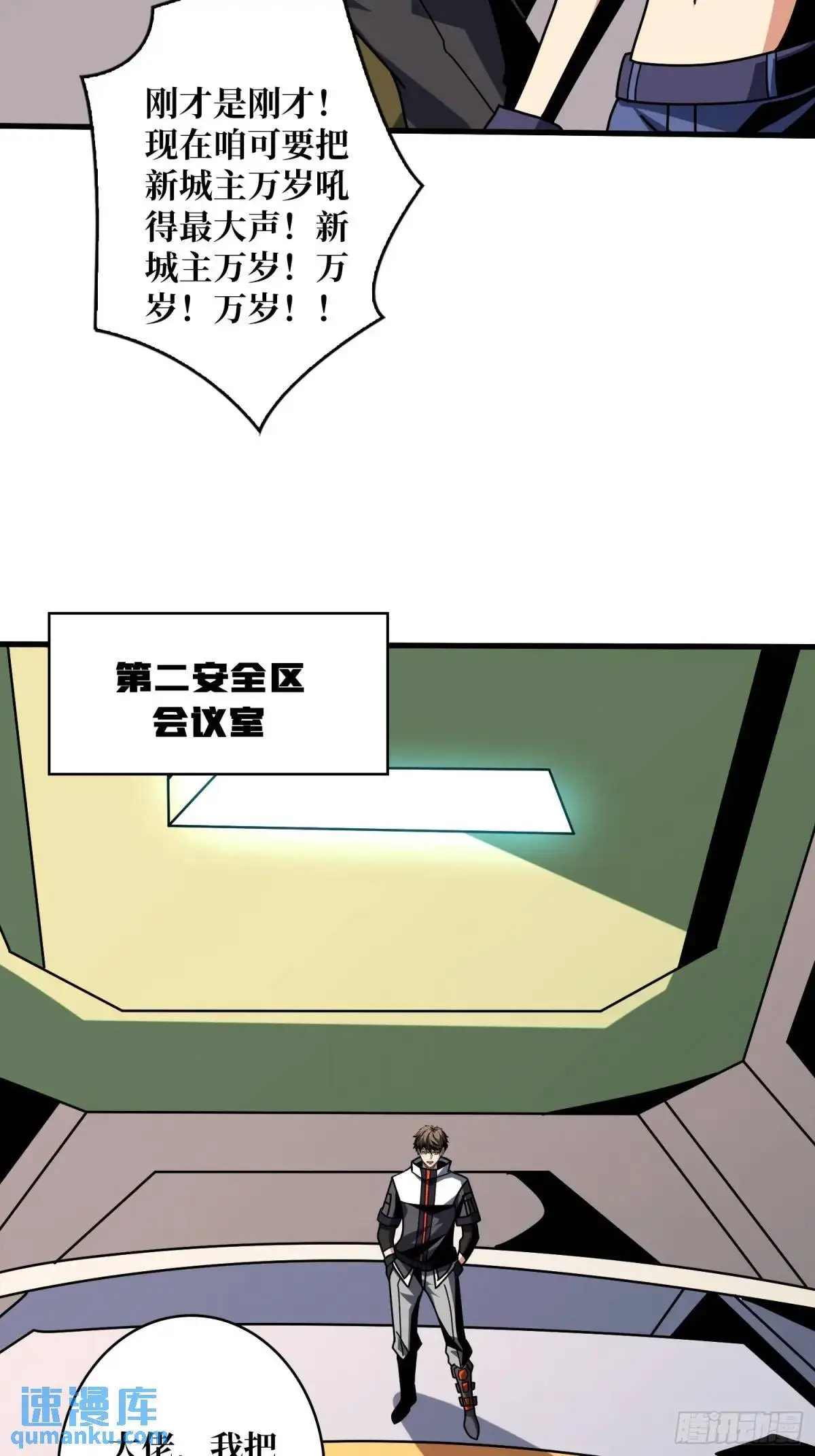 反向全都要 第13页