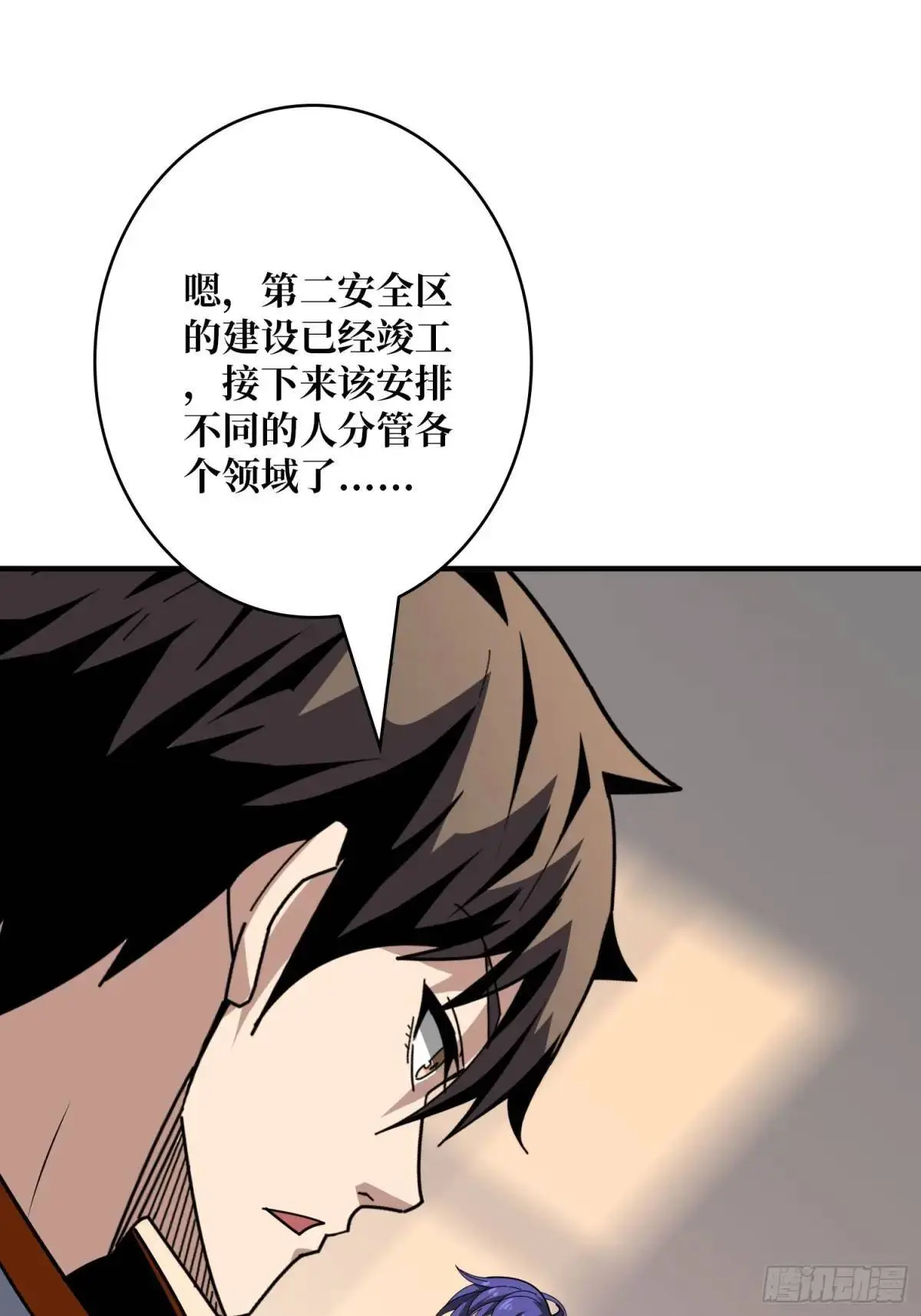 反向全都要 第15页