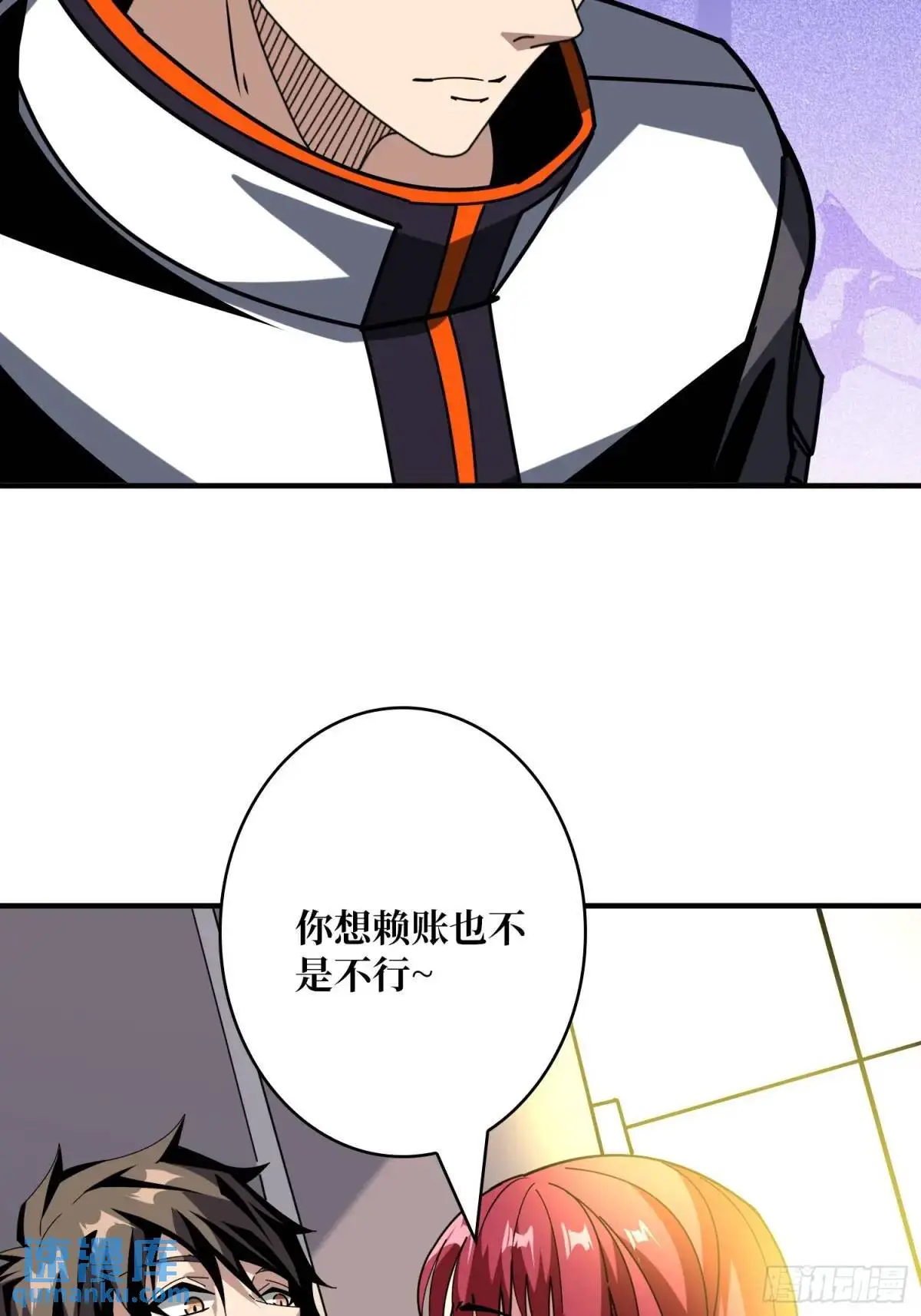 反向全都要 第25页