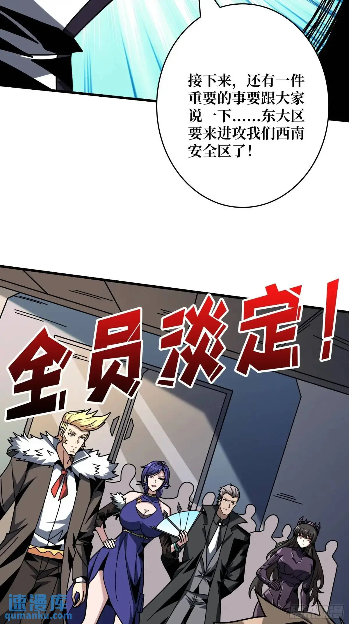 反向全都要 第44页