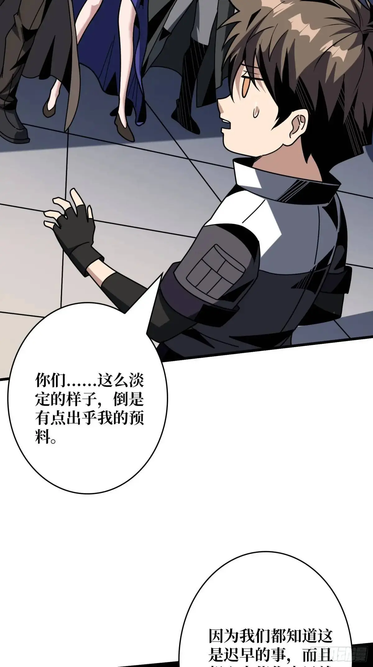 反向全都要 第45页