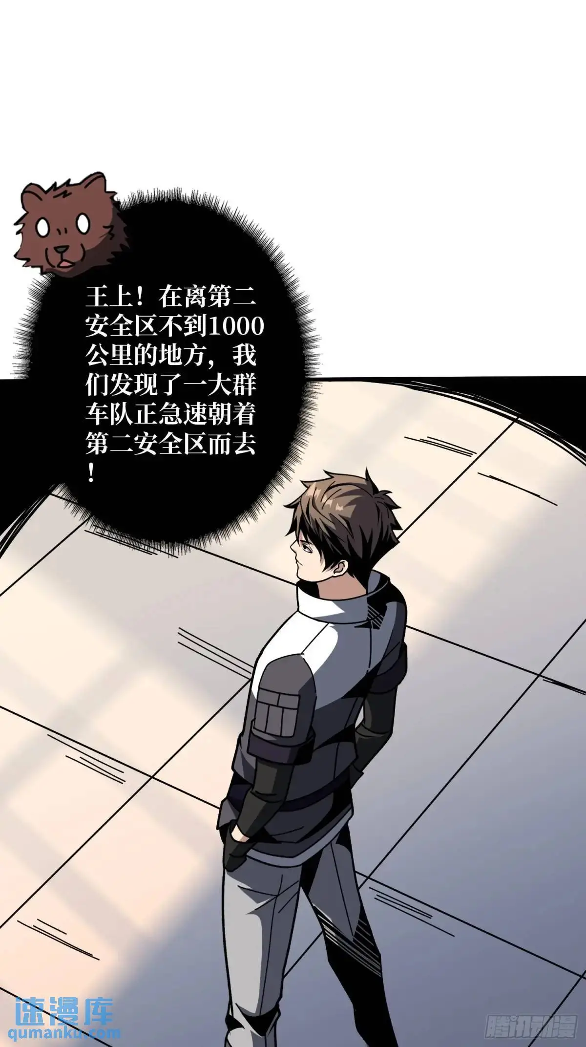 反向全都要 第47页