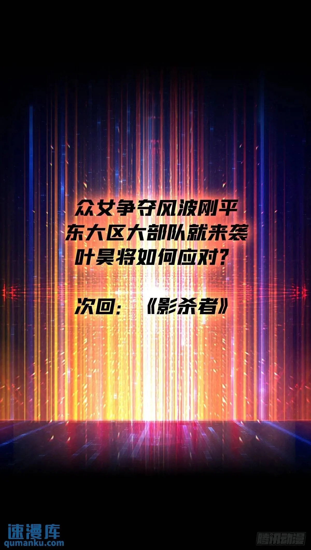 反向全都要 第51页