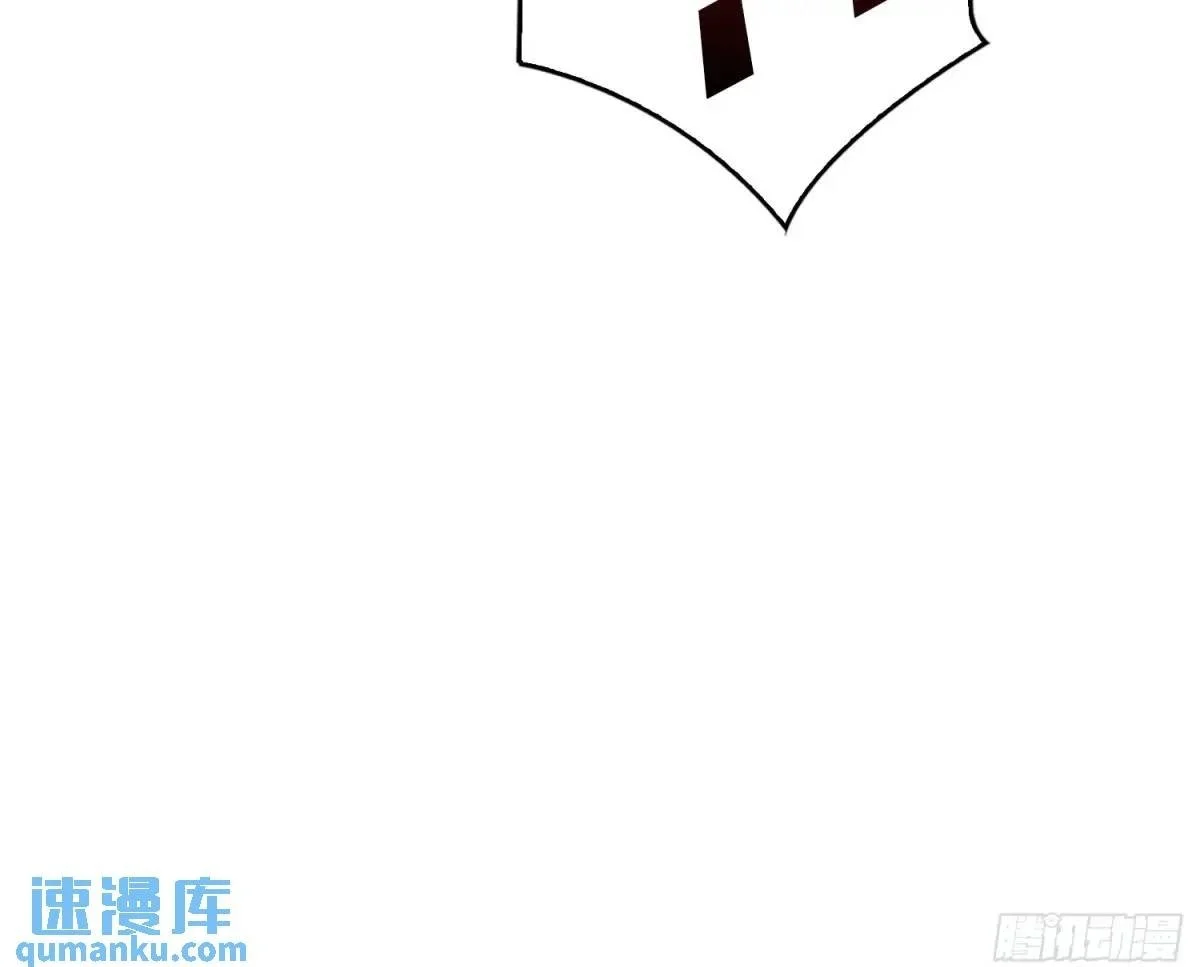 灵魂收割者 第69页