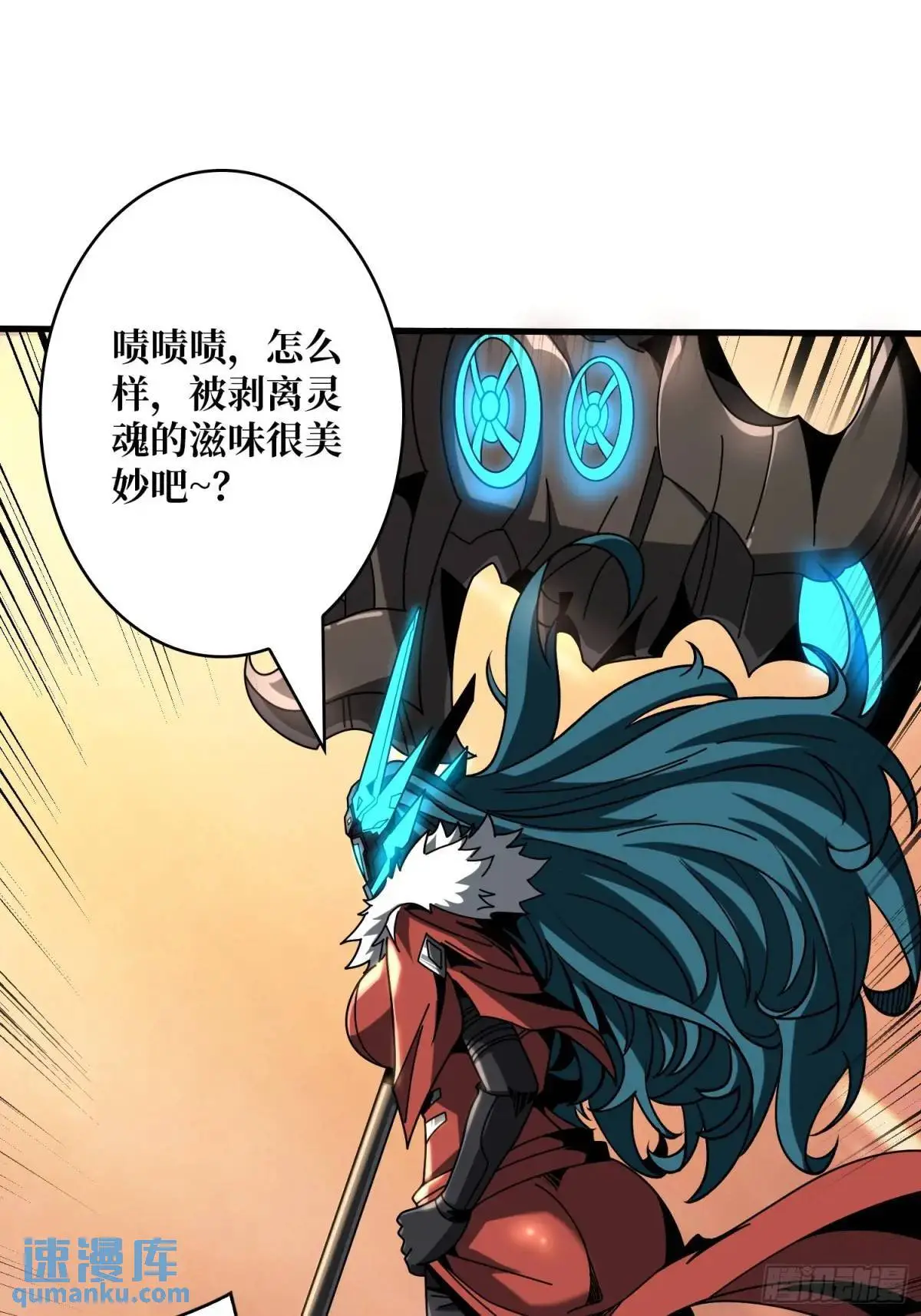 底蕴 第4页