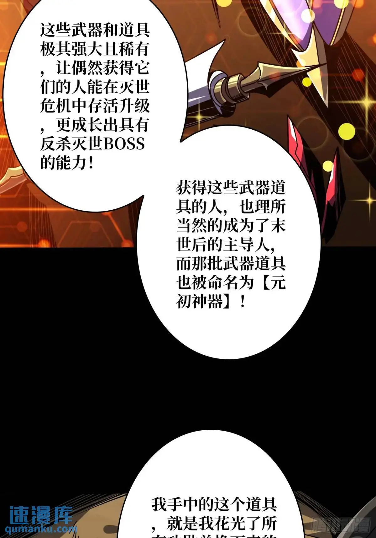 底蕴 第12页