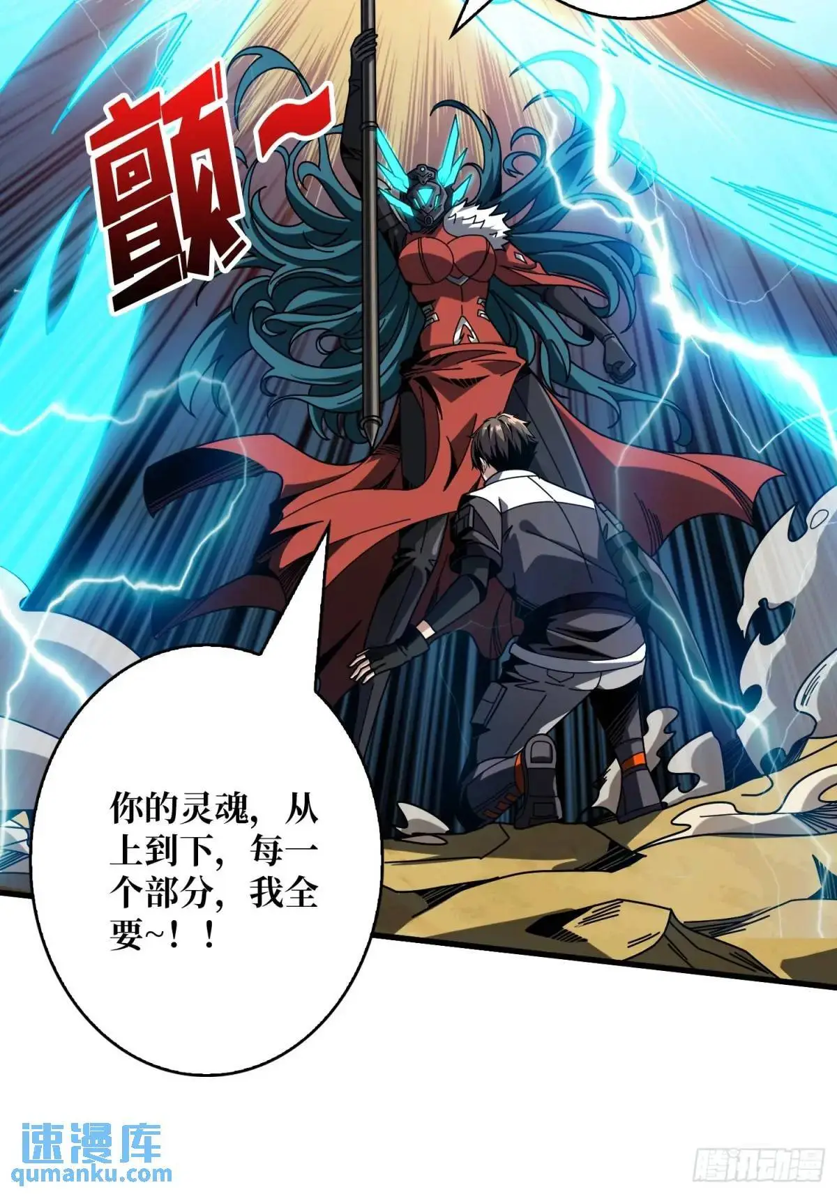 底蕴 第17页