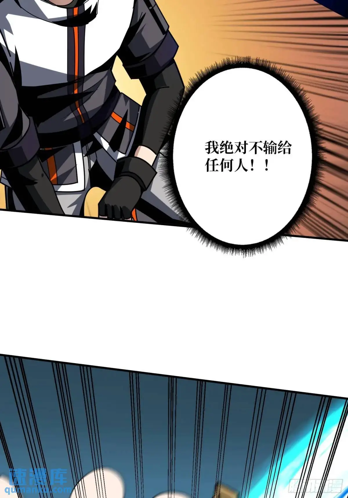底蕴 第19页