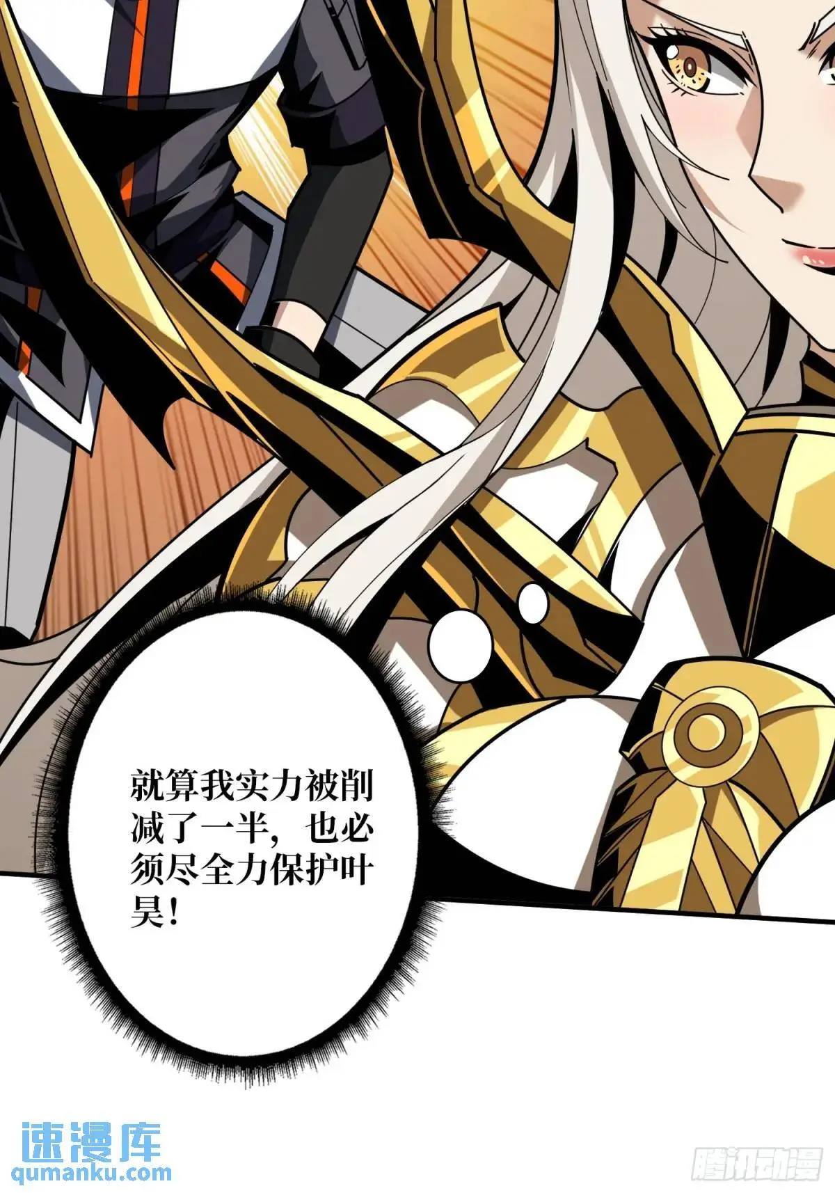 底蕴 第23页