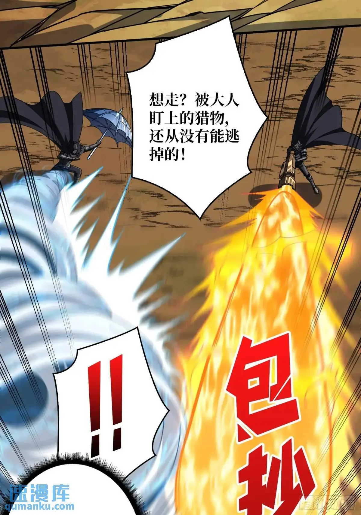 底蕴 第29页