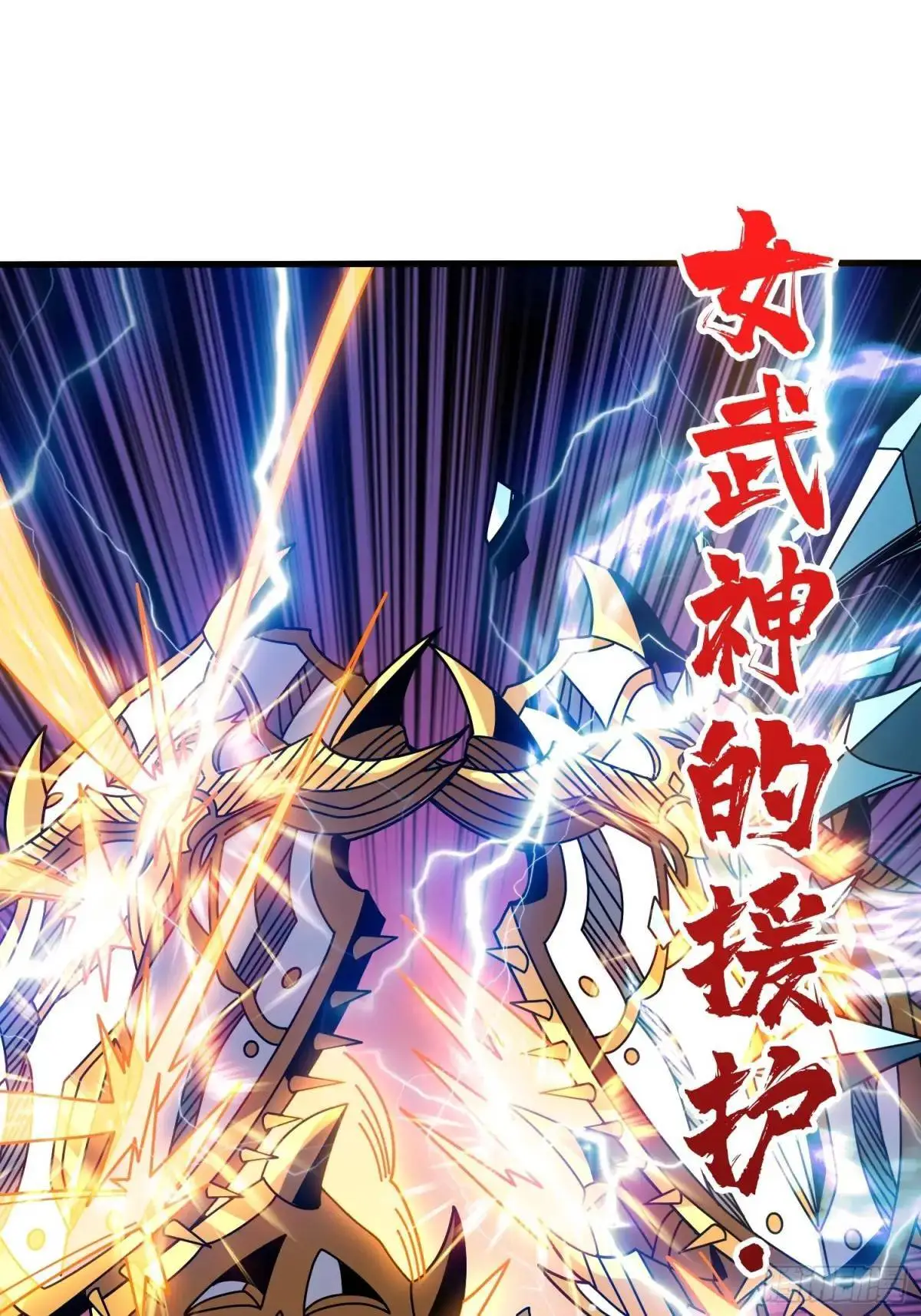 底蕴 第32页