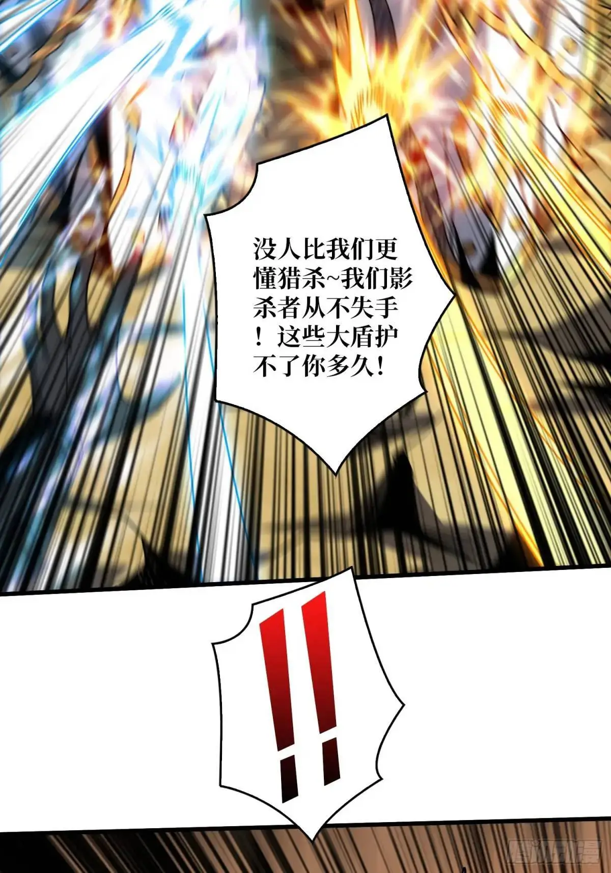 底蕴 第35页