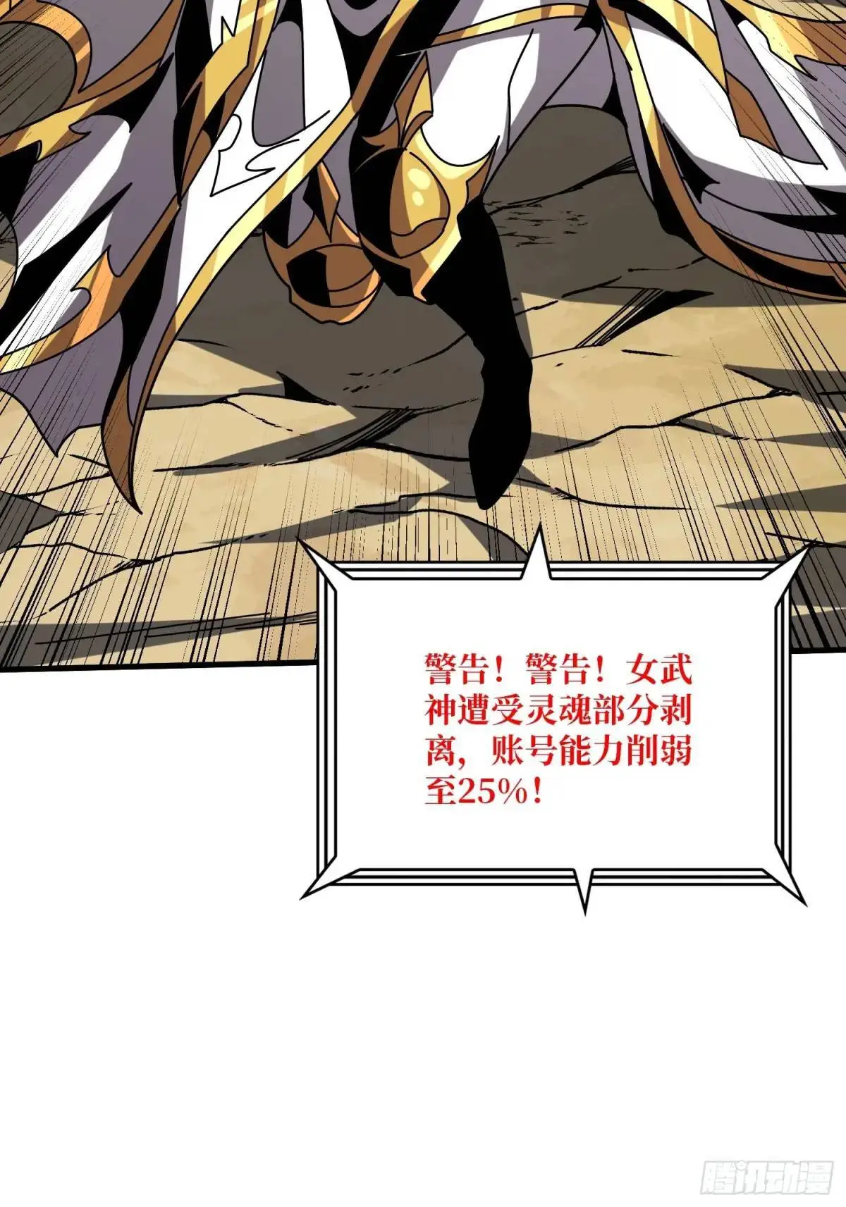 底蕴 第45页