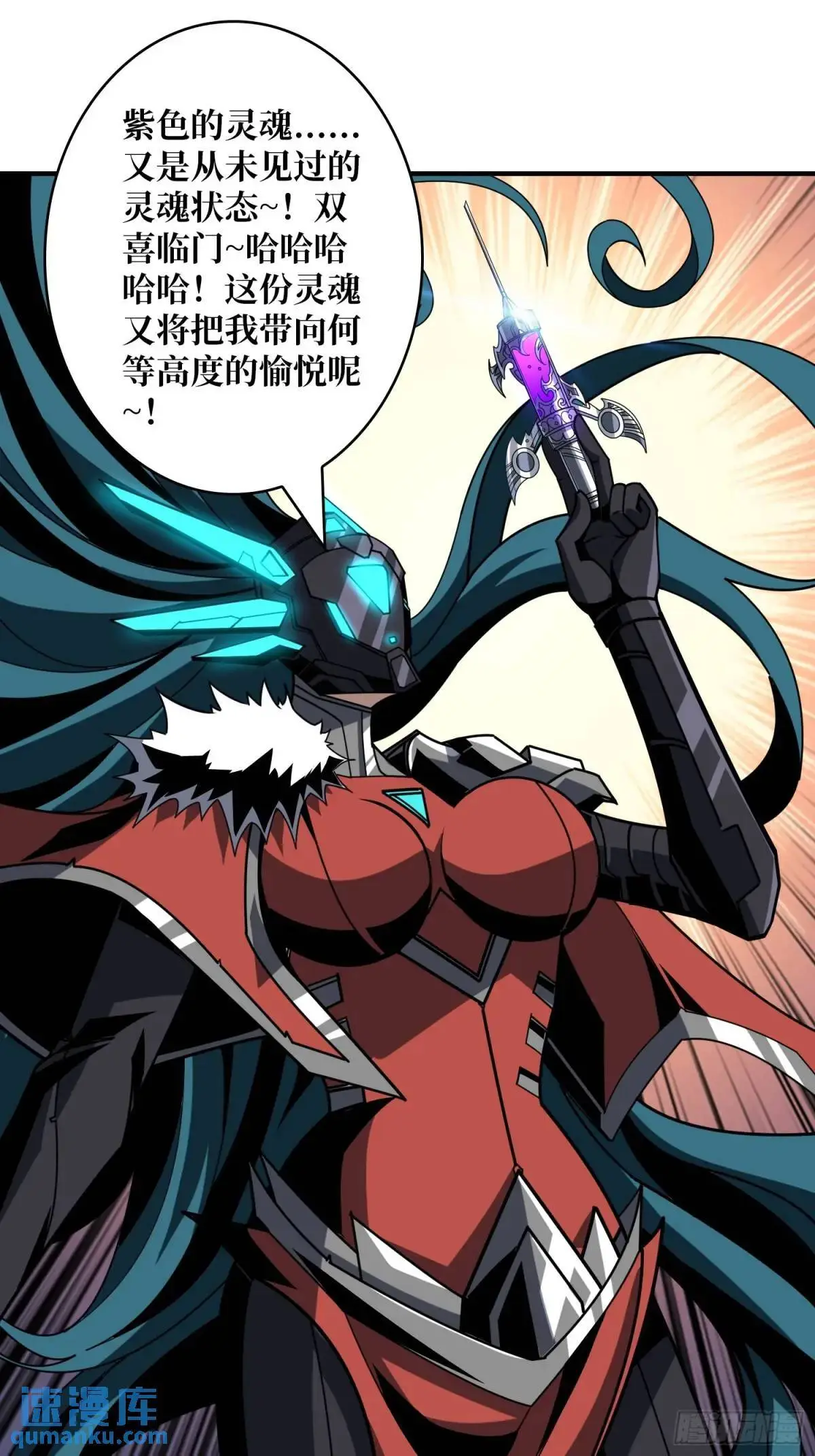 底蕴 第46页