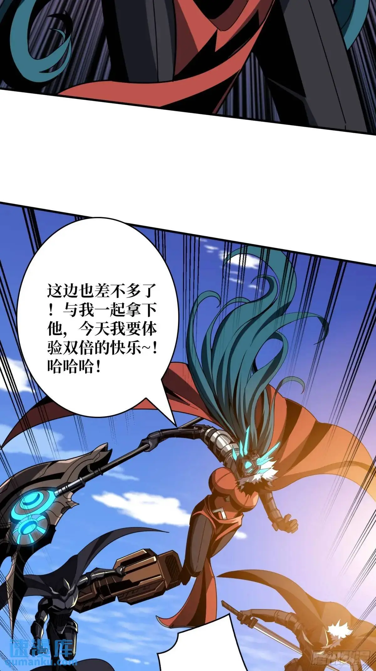 底蕴 第47页