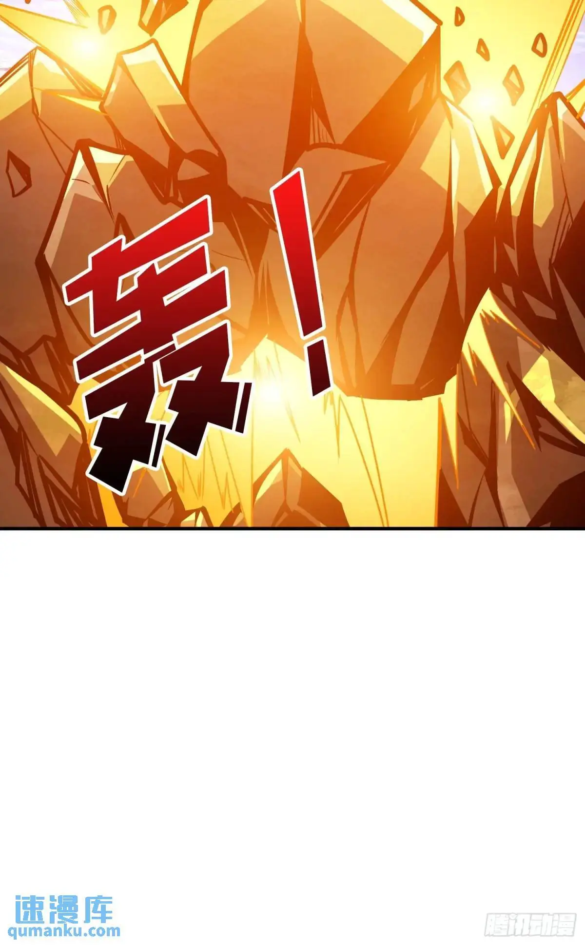 底蕴 第56页