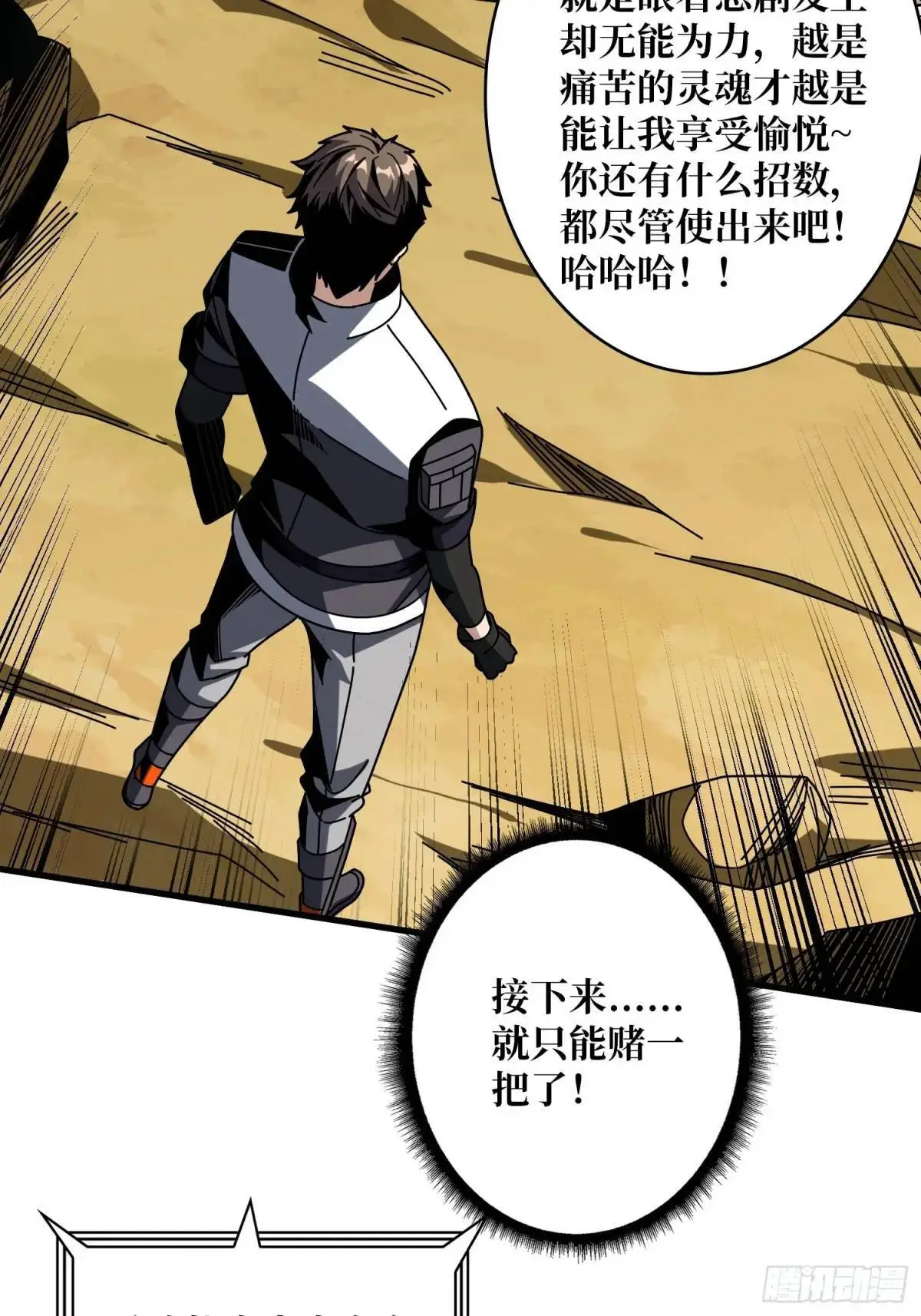 底蕴 第63页