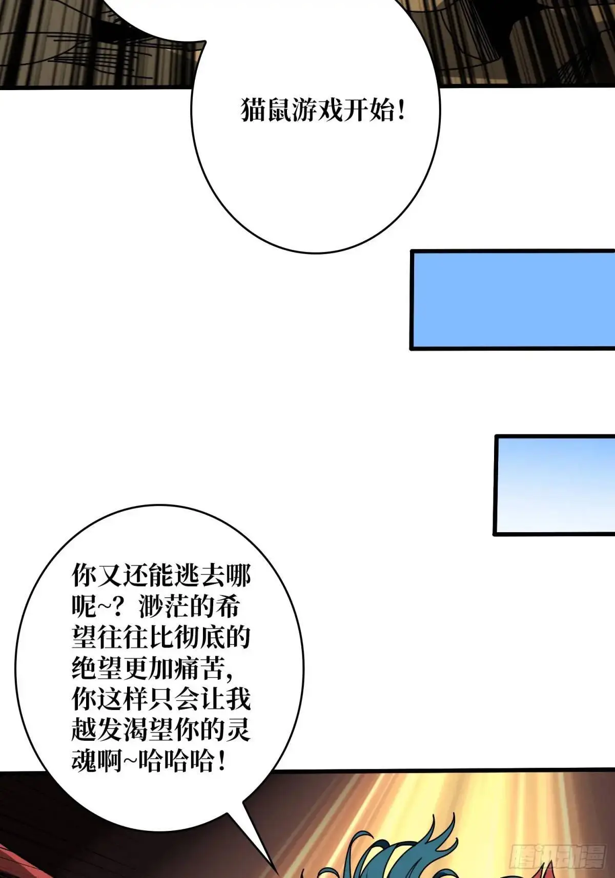 底蕴 第66页