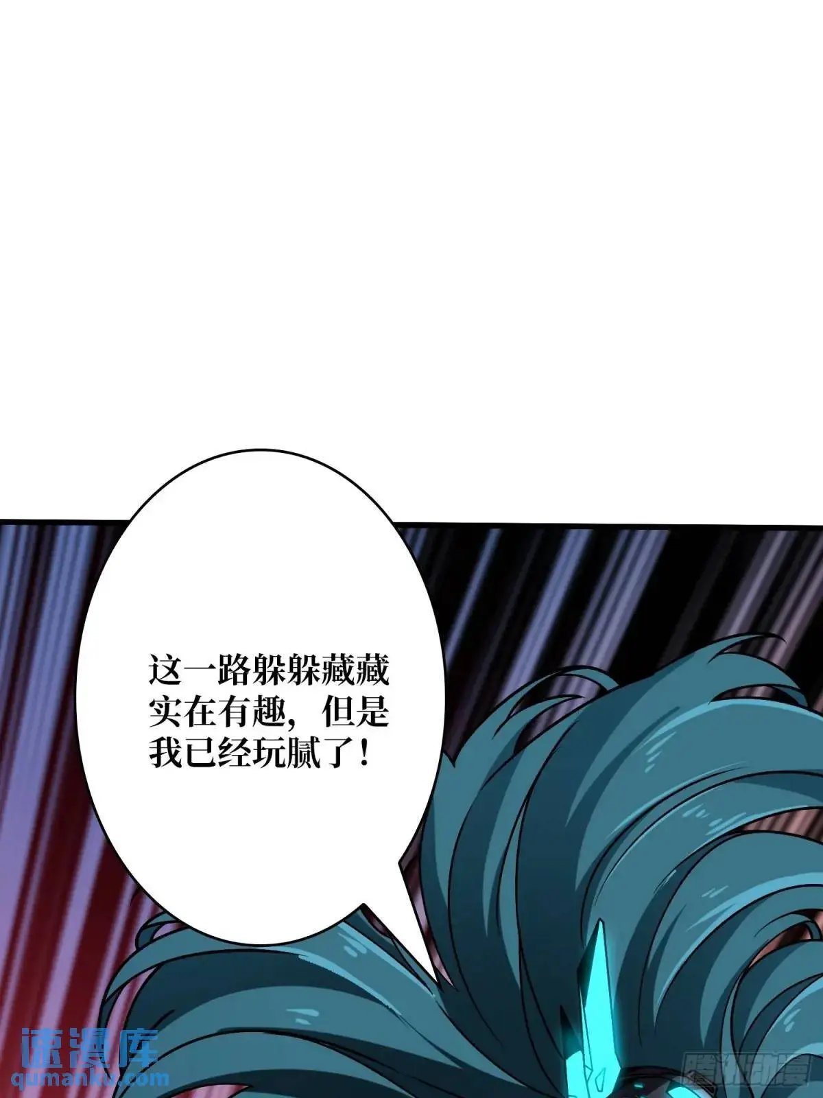 底蕴 第71页