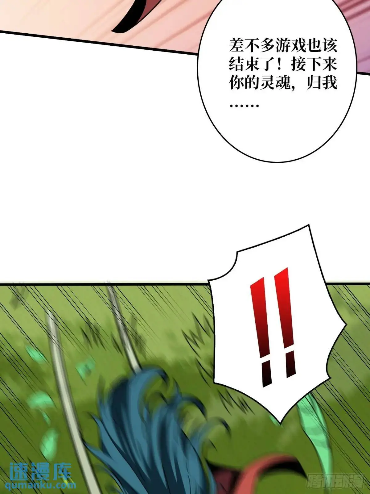 底蕴 第73页