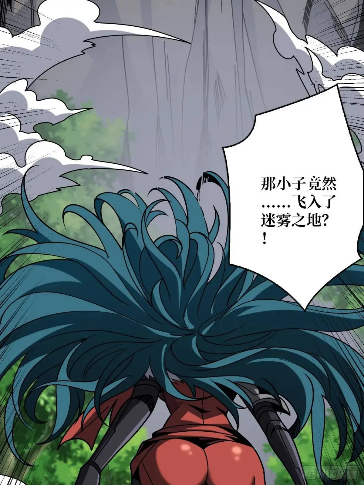 底蕴 第76页