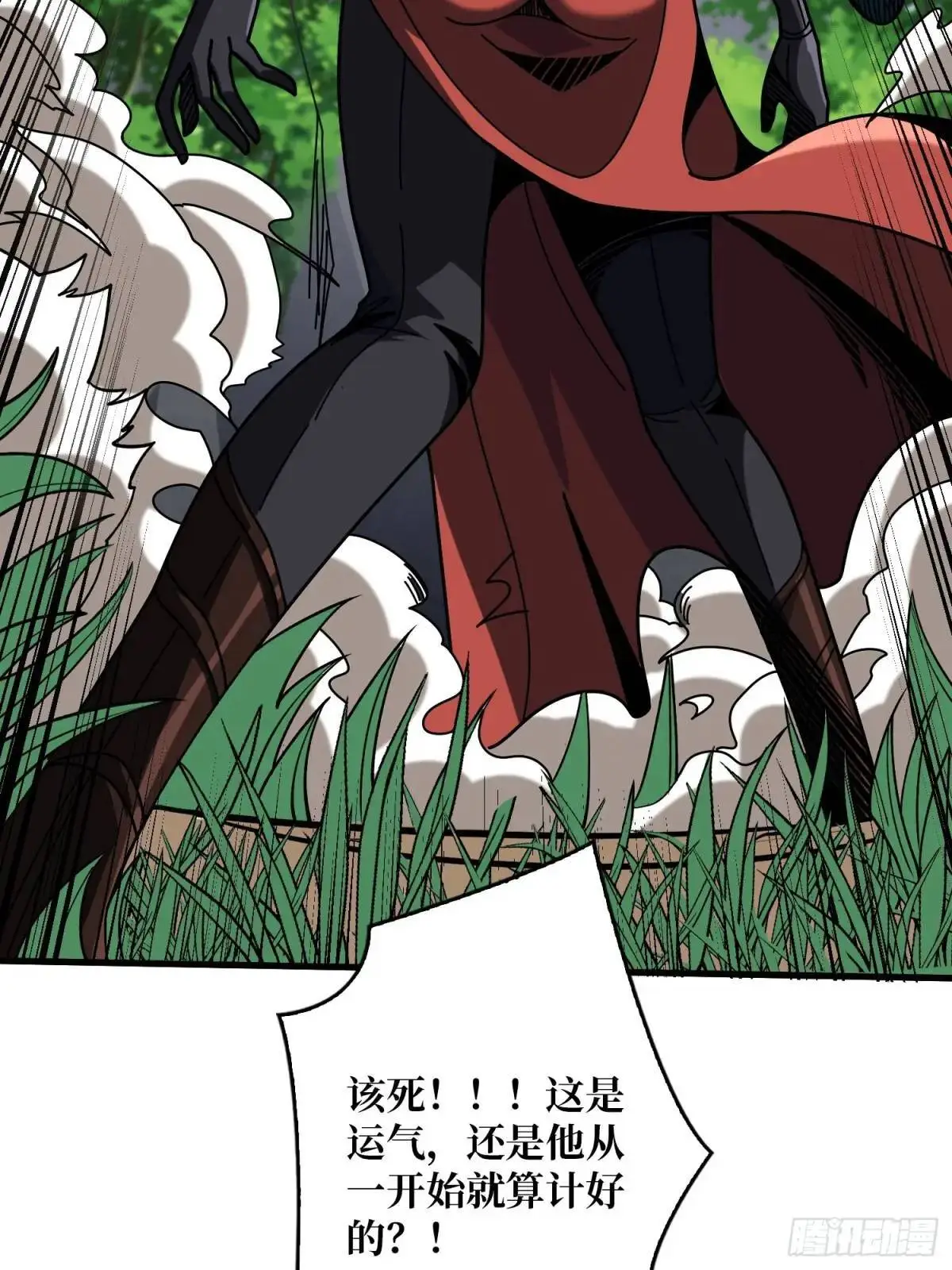 底蕴 第77页