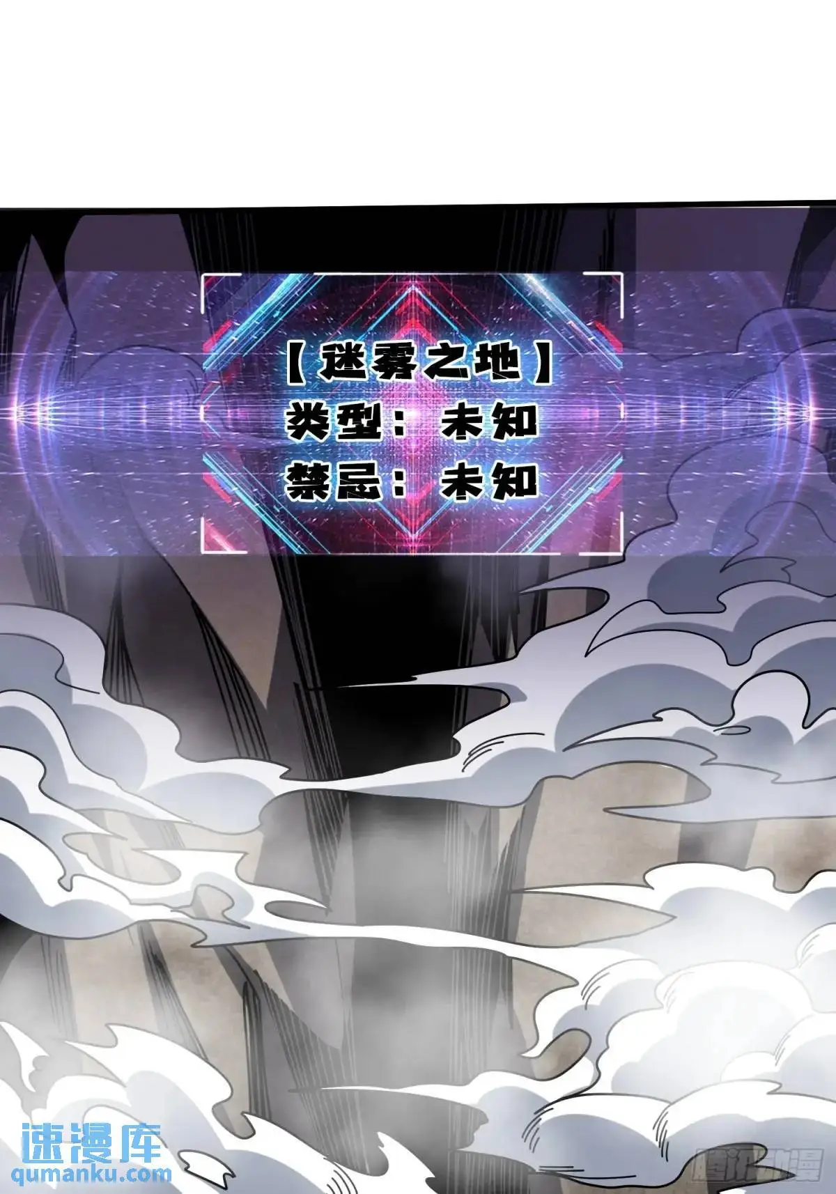 地球OL 第4页