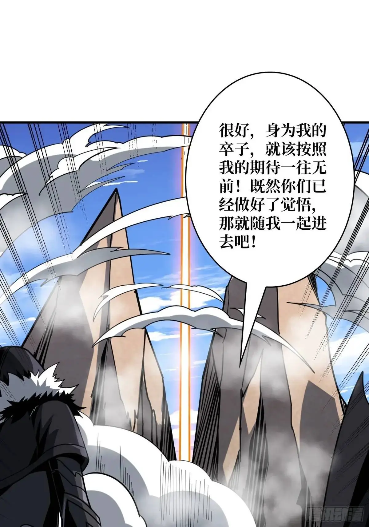 地球OL 第18页
