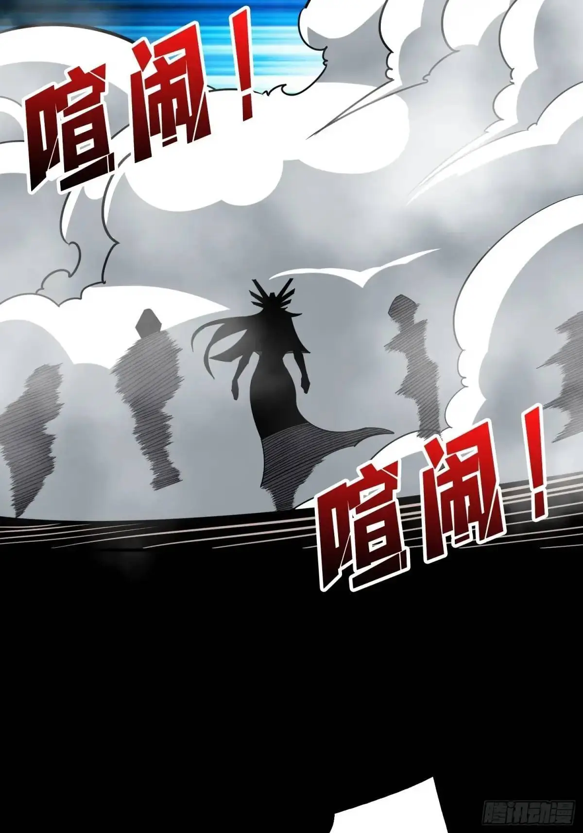 地球OL 第21页