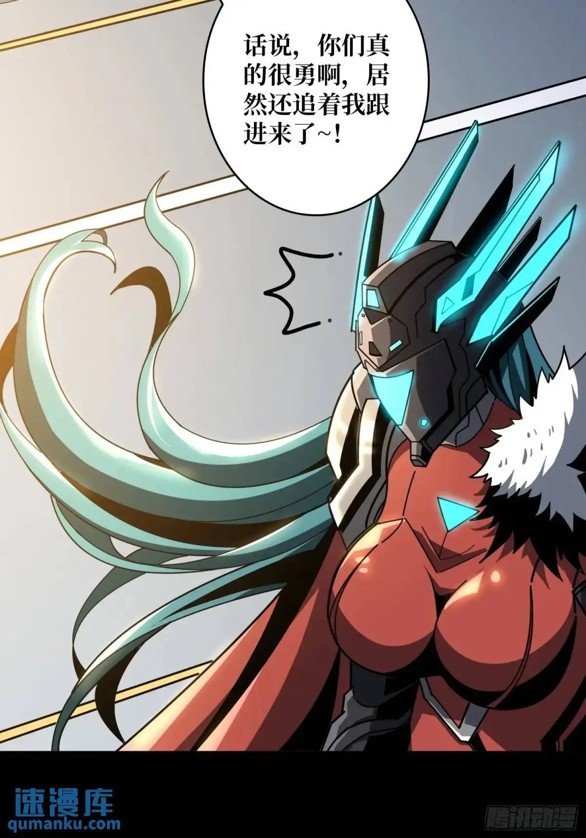 地球OL 第27页