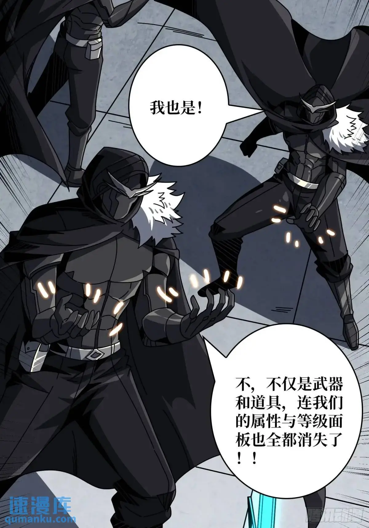 地球OL 第42页