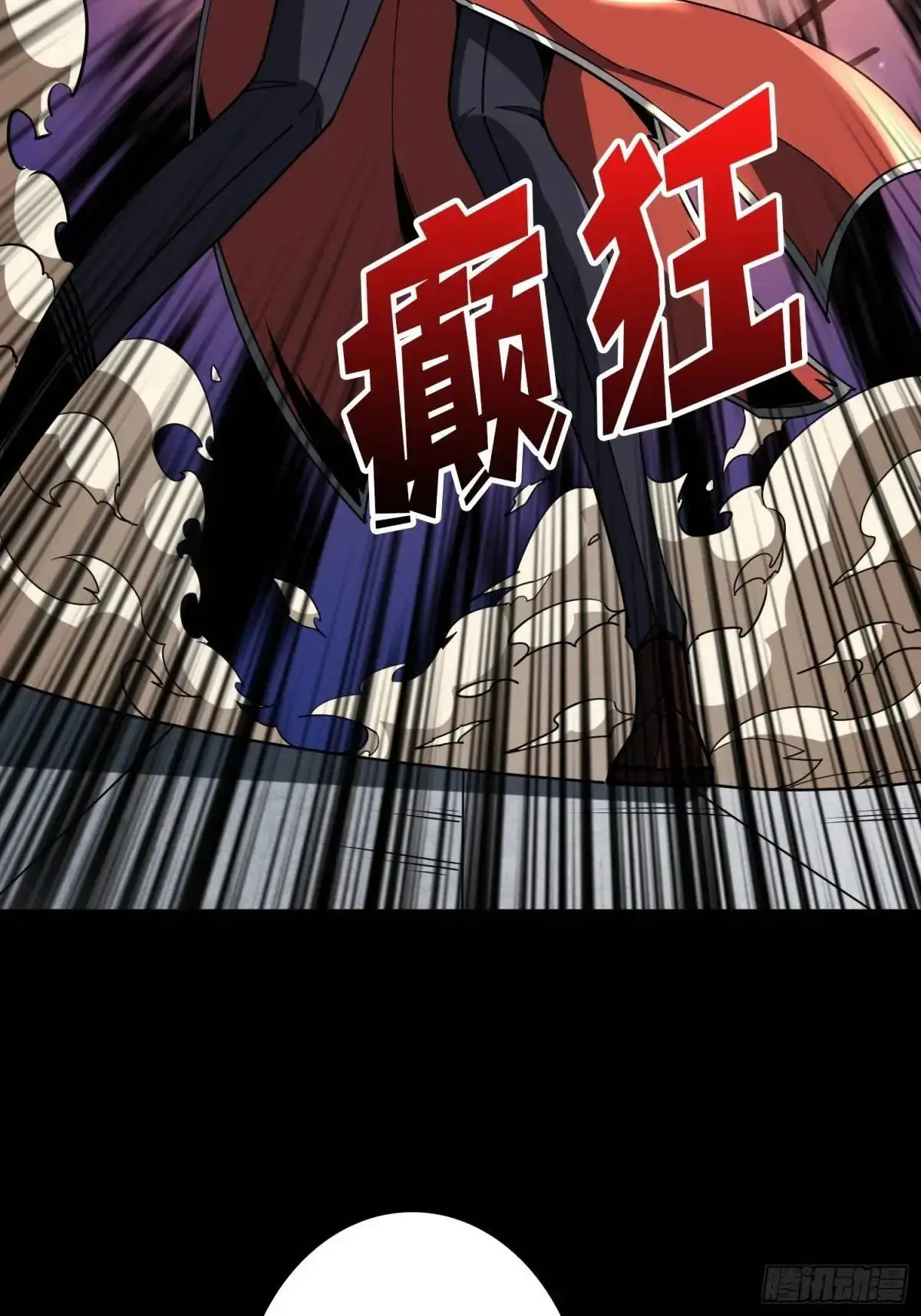 地球OL 第49页