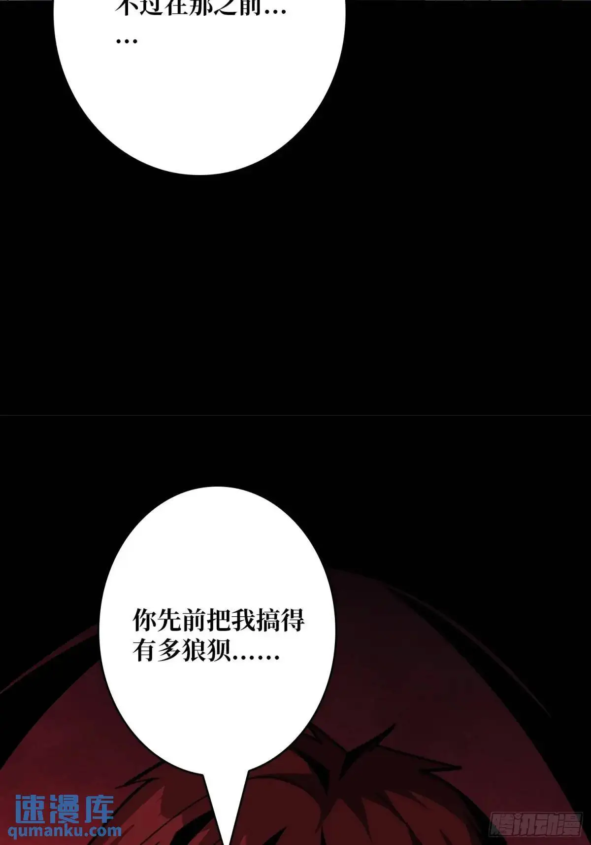 地球OL 第53页
