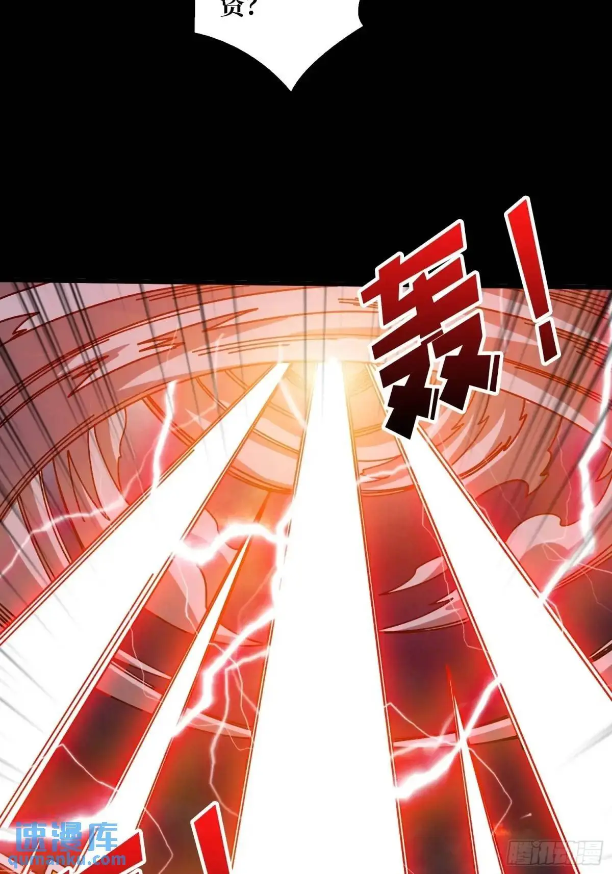 地球OL 第67页