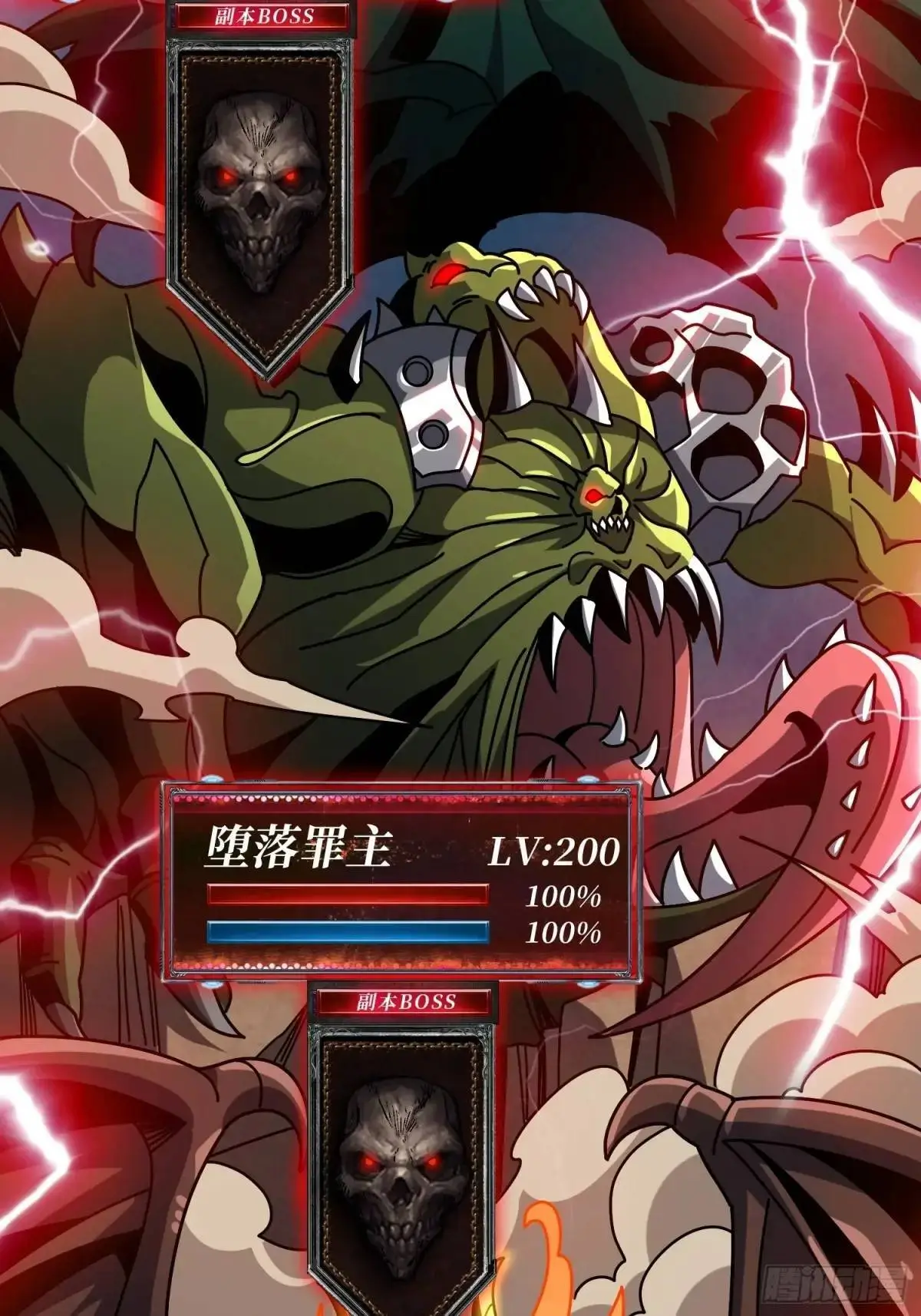 地球OL 第71页
