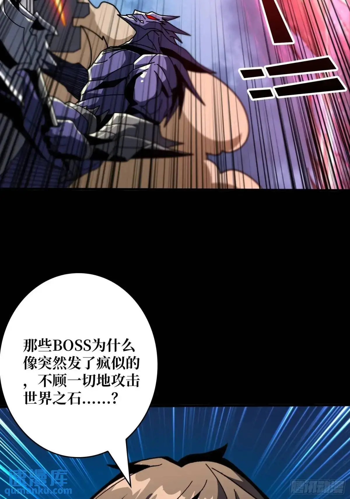 命运之骰 第10页