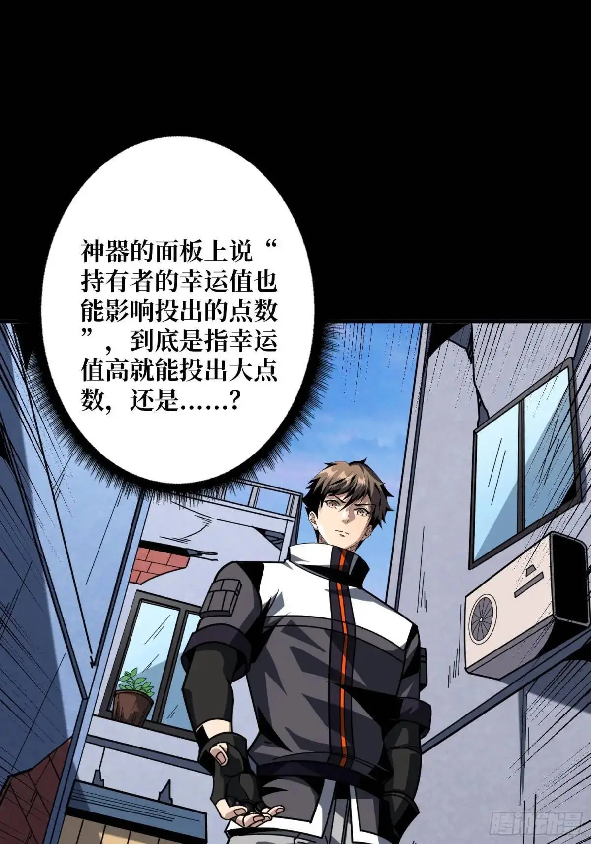 我全都要4.0 第4页